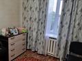2-комнатная квартира · 45.5 м² · 1/2 этаж, Павлова за 12.5 млн ₸ в Затобольске (Тобыле) — фото 4