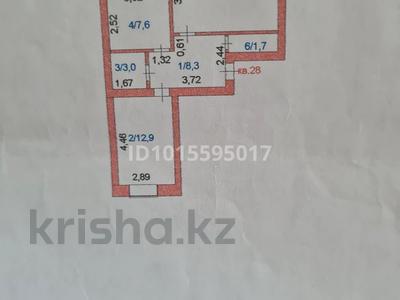 2-комнатная квартира · 49.9 м² · 2/5 этаж, Микрорайон Сарыарка 34/1 — Кокшетау арена за 17.5 млн ₸