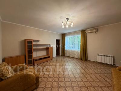 Часть дома · 3 комнаты · 72.6 м² · 4.46 сот., 2-й Строительный переулок 2 за 14.5 млн ₸ в Уральске