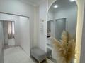 3-бөлмелі пәтер · 70 м² · 1/9 қабат, мкр Тастак-1 — Шикарная цена, бағасы: 52 млн ₸ в Алматы, Ауэзовский р-н — фото 19