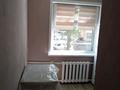 1-комнатная квартира · 32 м² · 2/5 этаж, мкр Новый Город, Ермекова за 160 000 ₸ в Караганде, Казыбек би р-н — фото 4