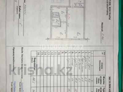 2-бөлмелі пәтер · 44.6 м² · 1 қабат, Ул. Ю. Гагарин 4, бағасы: 19 млн 〒 в 