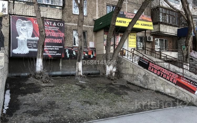 Офисы · 85 м² за 35 млн 〒 в Темиртау — фото 4