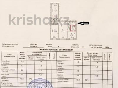 3-комнатная квартира · 56 м² · 1/5 этаж, Желтоксан 30/1 за 23.9 млн ₸ в Астане, Сарыарка р-н