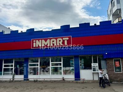 Готовый бизнес тд ОМИЧ · 500 м² за 170 млн 〒 в Кокшетау