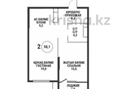 2-бөлмелі пәтер · 59 м², Розыбакиева 197/2, бағасы: 66 млн ₸ в Алматы, Бостандыкский р-н
