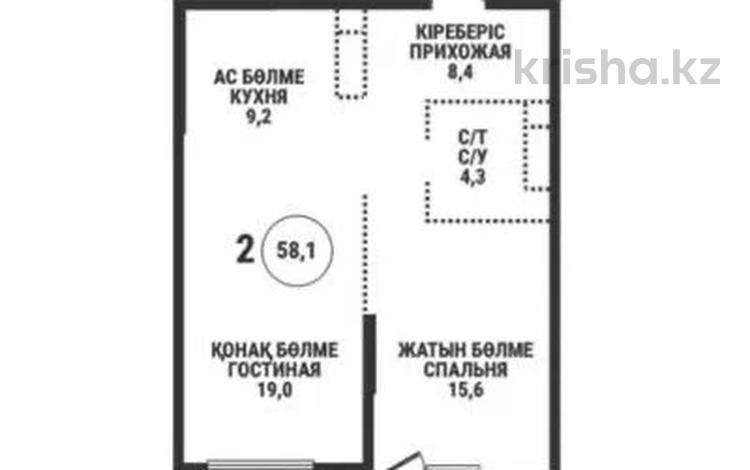 2-бөлмелі пәтер · 59 м², Розыбакиева 197/2, бағасы: 66 млн ₸ в Алматы, Бостандыкский р-н — фото 3