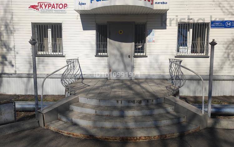 Офисы, магазины и бутики · 97.3 м² за 36 млн ₸ в Петропавловске — фото 2