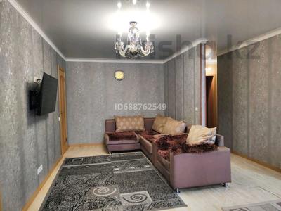 2-комнатная квартира · 45 м² · 3/4 этаж, Ауэзова 41/1 — Бейбитшилик-московская за 15 000 ₸ в Астане, Сарыарка р-н