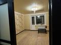 2-комнатная квартира · 55.7 м² · 2/5 этаж, НуркенаАбдирова 10 за 11.5 млн ₸ в Топаре — фото 6