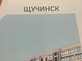 2-бөлмелі пәтер · 42.2 м² · 3/5 қабат, Канай Би 241А — Кирова и Нурлы жол, бағасы: 12.8 млн ₸ в Щучинске