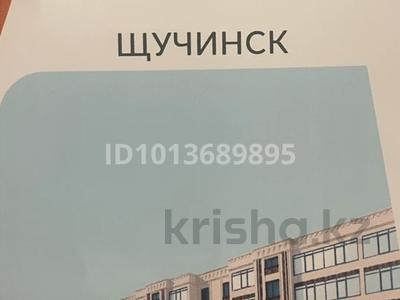 2-бөлмелі пәтер · 42.2 м² · 3/5 қабат, Канай Би 241А — Кирова и Нурлы жол, бағасы: 12.8 млн ₸ в Щучинске