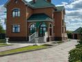 Отдельный дом · 5 комнат · 245 м² · 17.6 сот., Первая 34 за 139 млн ₸ в Кокшетау — фото 81