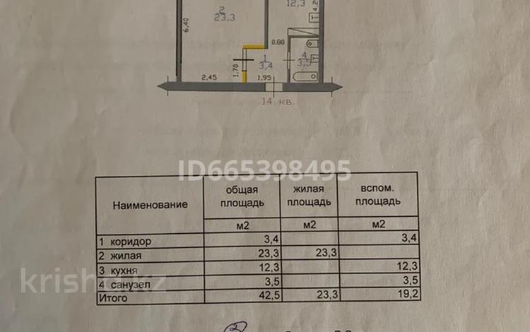 1-комнатная квартира, 42.5 м², 2/5 этаж, 28А мкр 3 за 9.5 млн 〒 в Актау, 28А мкр — фото 2