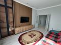 1-комнатная квартира · 41 м² · 4/9 этаж, Толе би 35/1 за 250 000 ₸ в Астане — фото 3