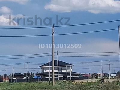 Участок · 8 соток, Косшы за 10 млн ₸