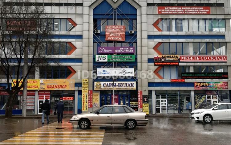 Паркинг · 16 м² · Макатаева 45 — Нусупбекова за 2.3 млн 〒 в Алматы, Медеуский р-н — фото 5