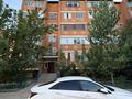 1-комнатная квартира · 46.3 м² · 1/5 этаж, Астана-1 7 за 12.5 млн ₸ в 