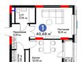 1-комнатная квартира · 40.68 м² · 5/17 этаж, Жошы хан 10 за ~ 30 млн ₸ в Астане, Есильский р-н — фото 4
