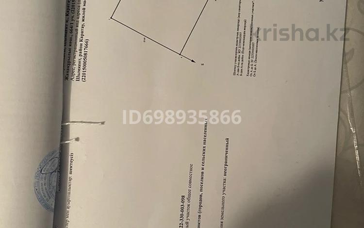 Жер телімі 10 сотық, жилой массив Кайнар Булак 664/1 — Цена дог, бағасы: 5 млн 〒 в Шымкенте, Абайский р-н — фото 2