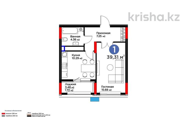 1-бөлмелі пәтер · 39.3 м² · 7/12 қабат, Бухар Жырау 33, бағасы: 29.5 млн ₸ в Астане, Есильский р-н — фото 2