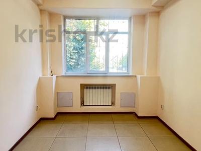 Офисы, салоны красоты, образование, кабинеты и рабочие места, студии · 12 м² за 144 000 ₸ в Алматы, Алмалинский р-н
