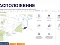 2-бөлмелі пәтер · 56.3 м² · 7/9 қабат, E 446 36, бағасы: 32 млн ₸ в Астане, Есильский р-н — фото 15