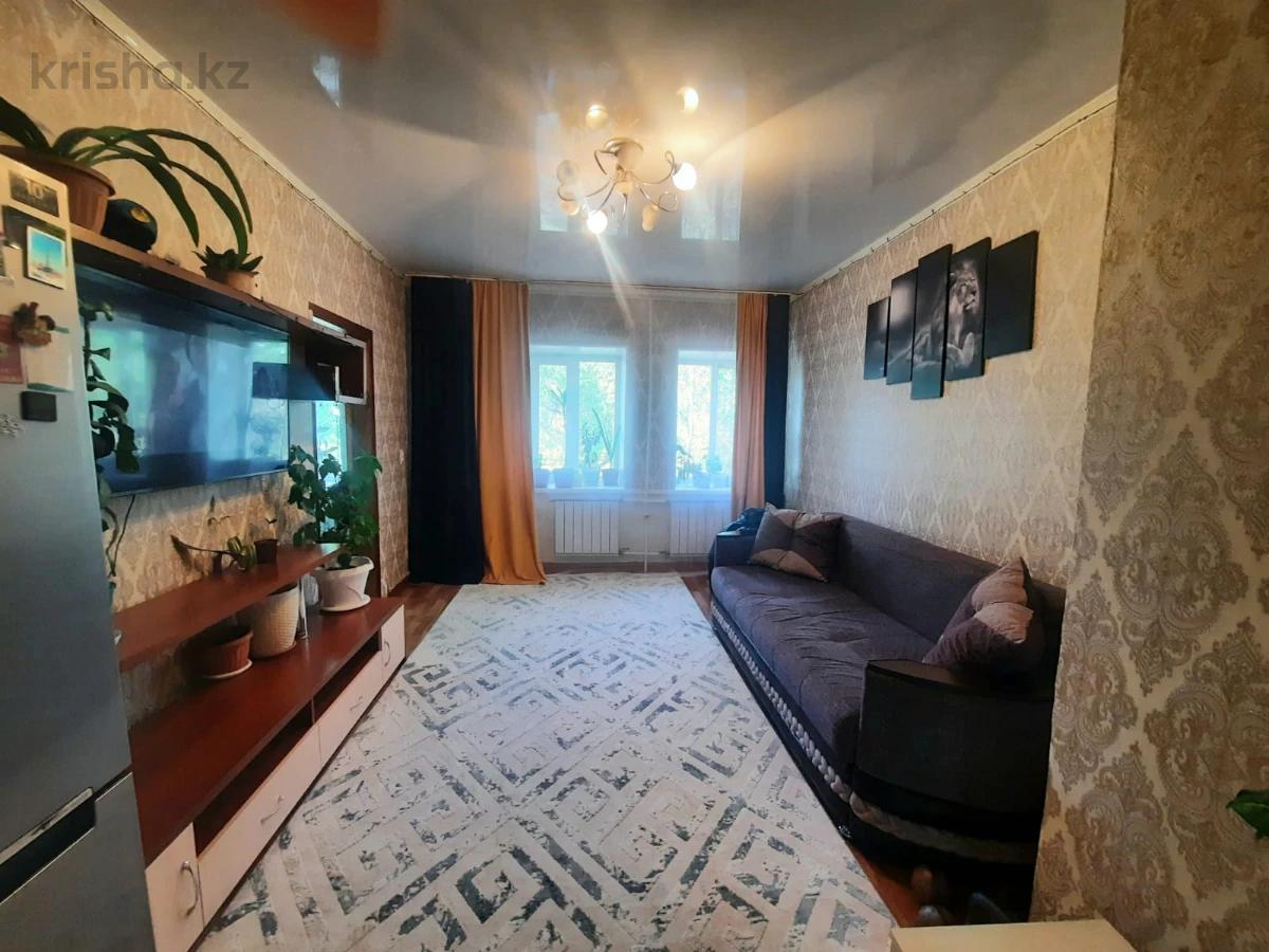 Купить Двушку В Магнитогорске Дом Клик