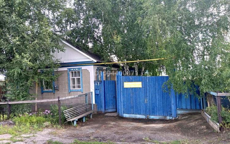 Отдельный дом · 4 комнаты · 157 м² · 630 сот., Ключевая 42 за 26.5 млн 〒 в Костанае — фото 2