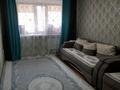 3-комнатная квартира, 59.2 м², 1/5 этаж, Назарбаева за 18 млн 〒 в Павлодаре — фото 3