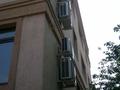 Офисы · 1700 м² за 17 млн ₸ в Алматы, Медеуский р-н — фото 4