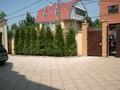 Офисы · 1700 м² за 17 млн ₸ в Алматы, Медеуский р-н — фото 5