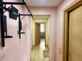 3-комнатная квартира · 117 м² · 5/10 этаж, мкр Таугуль, Мустай карим 12/17 — Жандосова Саина рядом трц Алматы молл за 600 000 ₸ в Ауэзовский р-н — фото 4