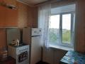 Купить Квартиру Комсомольская 18