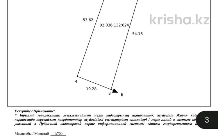 Саяжай · 2 бөлме · 40 м² · 10 жүзд., УВД5 34 — Кольцо Заречный, бағасы: 5 млн ₸ в Актобе — фото 2