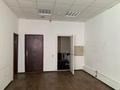 Свободное назначение • 42 м² за 300 000 〒 в Алматы, Наурызбайский р-н — фото 11