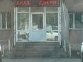 Дүкендер мен бутиктер · 89.62 м², бағасы: 33 млн ₸ в Рудном