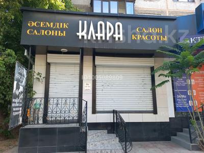 Сұлулық салондары · 50 м², бағасы: 45 млн ₸ в Шымкенте, Аль-Фарабийский р-н