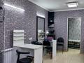 Салоны красоты · 50 м² за 45 млн ₸ в Шымкенте, Аль-Фарабийский р-н — фото 10