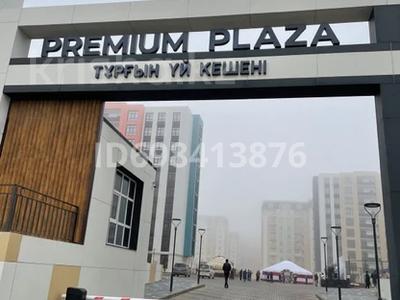 Продажа квартир в Мангистауской обл.: 3-комнатная квартира · 121.3 м² · 2/10 этаж, 18А мкр 3 за 48.5 млн 〒 3-комнатная квартира · 121.3 м² · 2/10 этаж, 18А мкр 3 за 48.5 млн 〒 в Актау