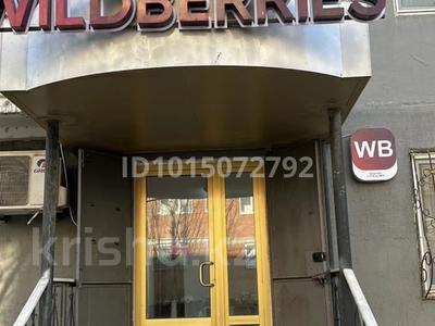 Свободное назначение, офисы, магазины и бутики, склады, салоны красоты, медцентры и аптеки, развлечения · 75 м² за 20 млн ₸ в 