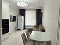 2-комнатная квартира · 43 м² · 10/11 этаж, Улы Дала 31, 31/1, 33, 33/1 за 350 000 ₸ в Астане, Нура р-н — фото 2