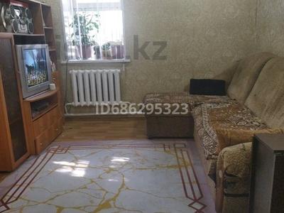 2-комнатная квартира · 40.9 м² · 1/2 этаж, Мирошниченко — 55 магазин за 12.5 млн 〒 в Костанае