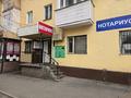 Свободное назначение · 10 м² за 120 000 ₸ в Алматы, Алмалинский р-н