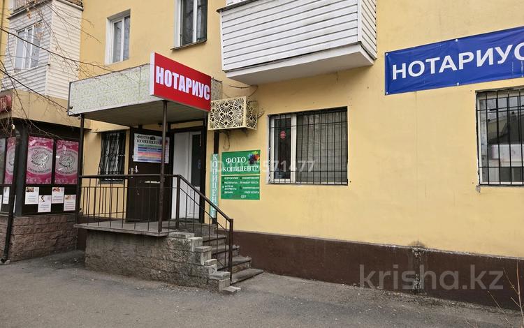 Свободное назначение · 10 м² за 120 000 ₸ в Алматы, Алмалинский р-н — фото 2