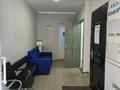 Свободное назначение · 5 м² за 110 000 ₸ в Алматы, Алмалинский р-н — фото 4