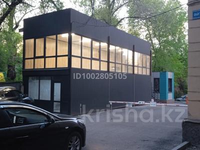 Еркін · 50 м², бағасы: 450 000 ₸ в Алматы, Алмалинский р-н
