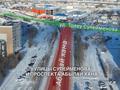 Свободное назначение · 200 м² за 700 000 ₸ в Кокшетау — фото 3