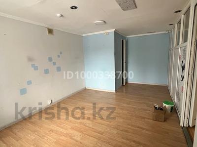 Коммерциялық жылжымайтын мүлік в Акмолинской обл.: Кеңселер, білім орталықтары, кабинеттер және жұмыс орындары, студиялар · 32.7 м², бағасы: 163 500 〒 Кеңселер, білім орталықтары, кабинеттер және жұмыс орындары, студиялар · 32.7 м², бағасы: 163 500 〒 в Кокшетау