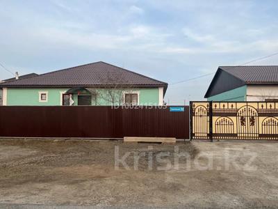 Часть дома · 4 комнаты · 192 м² · 8 сот., мкр Геолог, Стр 11 за 37 млн ₸ в Атырау